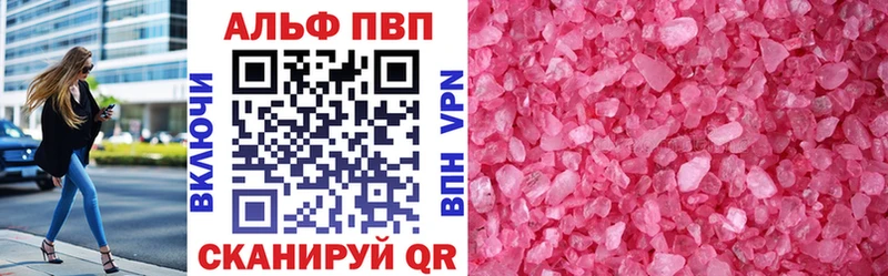 это какой сайт  Терек  Alpha-PVP СК КРИС 