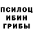 Галлюциногенные грибы мухоморы peace moses