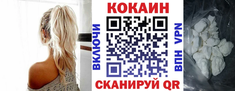 Cocaine FishScale  Терек 