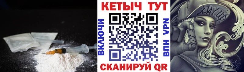 Кетамин VHQ  сколько стоит  Терек 