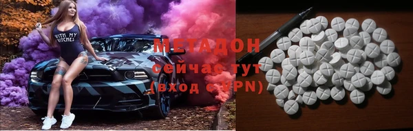 ECSTASY Абаза