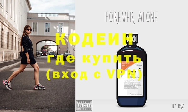 ECSTASY Абдулино