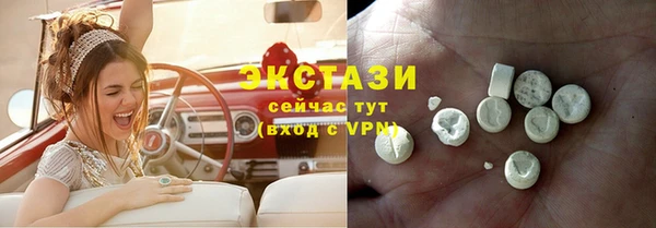 ECSTASY Абаза