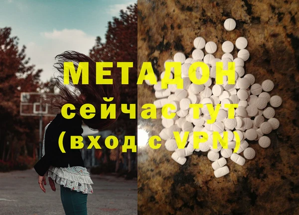 ECSTASY Абдулино