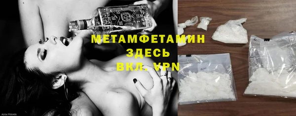 ECSTASY Абаза