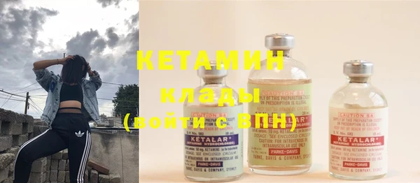 ECSTASY Абдулино