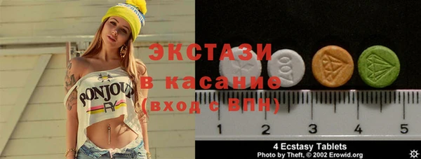 ECSTASY Абаза