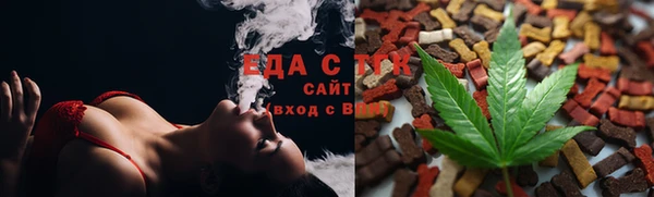 spice Надым