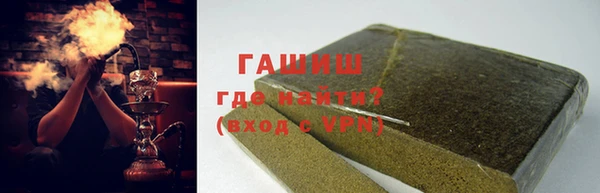 шишки Абинск