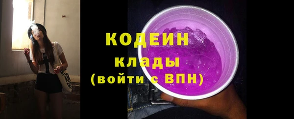 ECSTASY Абдулино