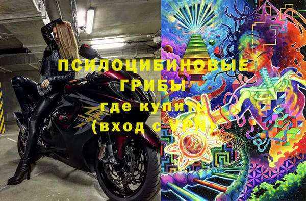 ECSTASY Абдулино