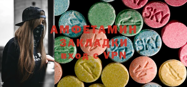 ECSTASY Абаза