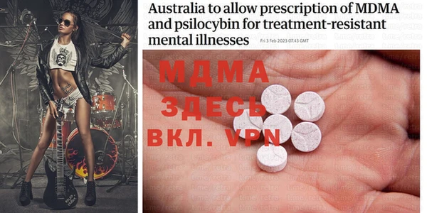 ECSTASY Абаза