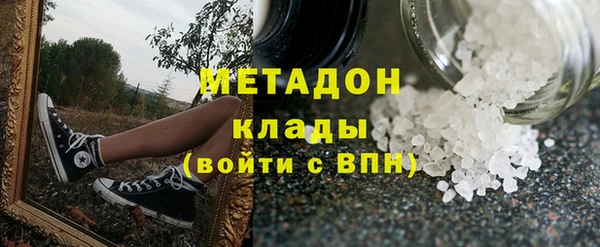 ECSTASY Абдулино