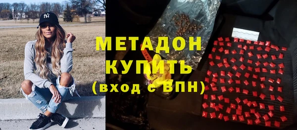 ECSTASY Абаза