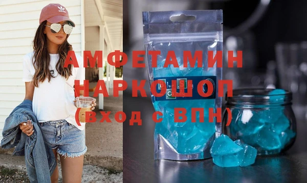 ECSTASY Абдулино