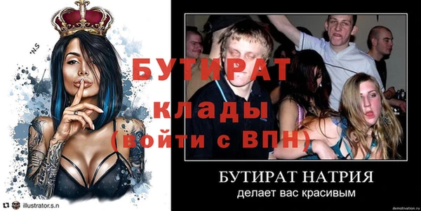 ECSTASY Абдулино