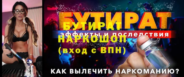 ECSTASY Абаза