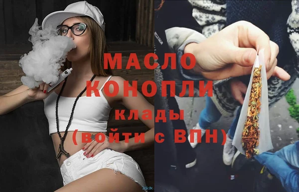 ECSTASY Абдулино