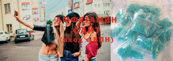шишки Абинск