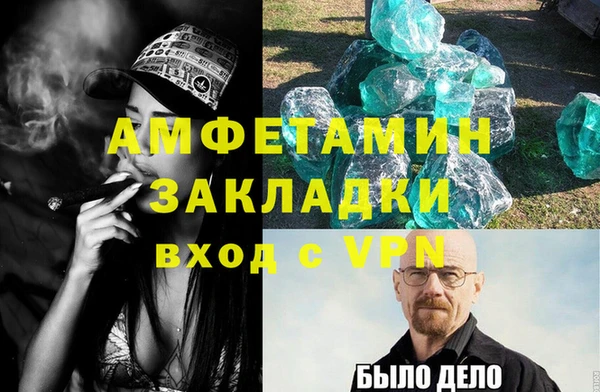 ECSTASY Абаза