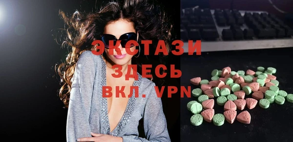 шишки Абинск