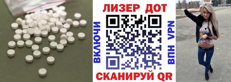 закладки  Терек  LSD-25 экстази кислота 