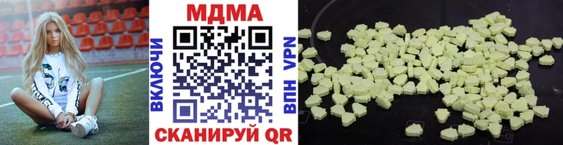 MDMA молли Терек