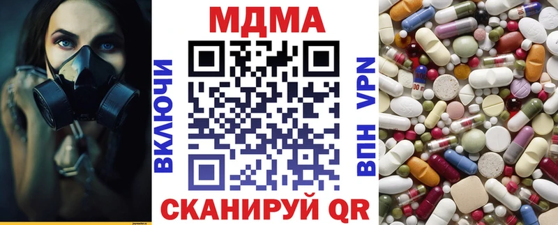 сколько стоит  Терек  MDMA молли 