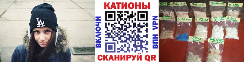 МЕФ кристаллы  blacksprut онион  Терек  как найти закладки 