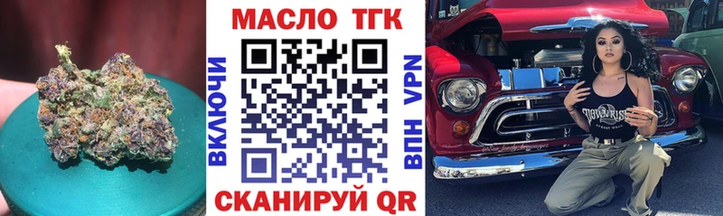 shop формула  Терек  Дистиллят ТГК вейп с тгк 